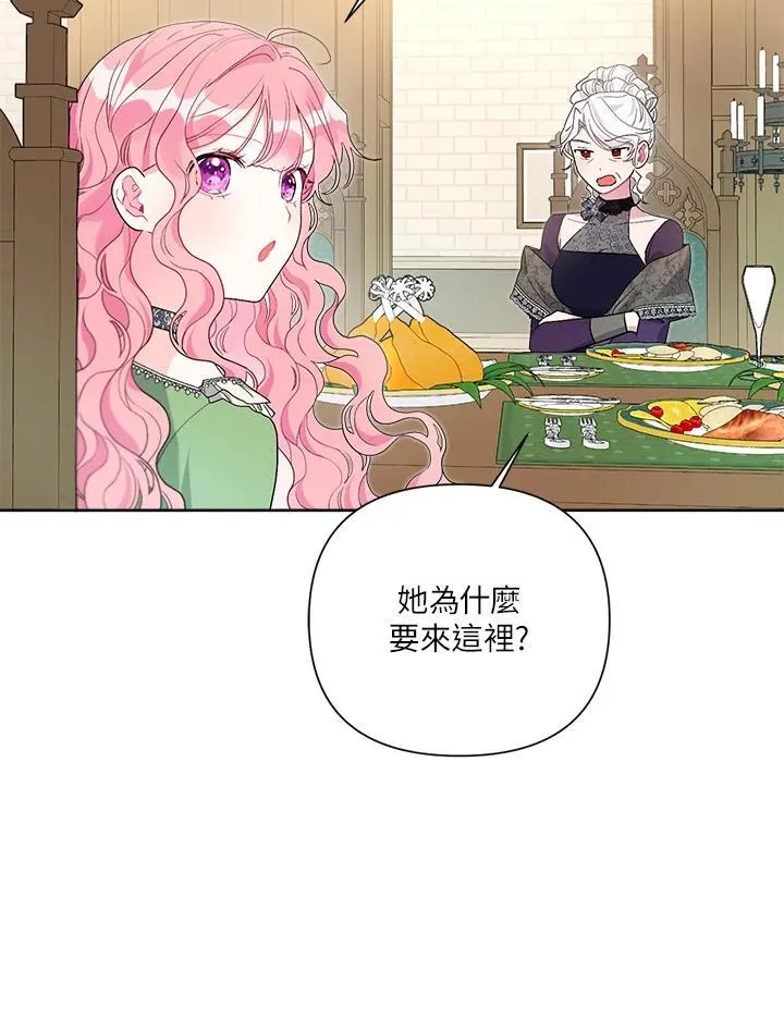 第62话 第90页