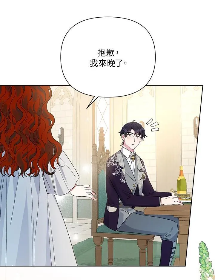第62话 第91页