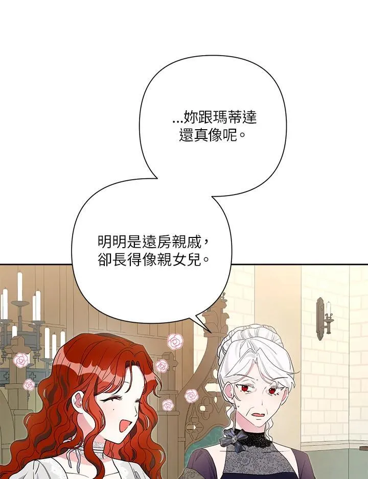 第62话 第95页