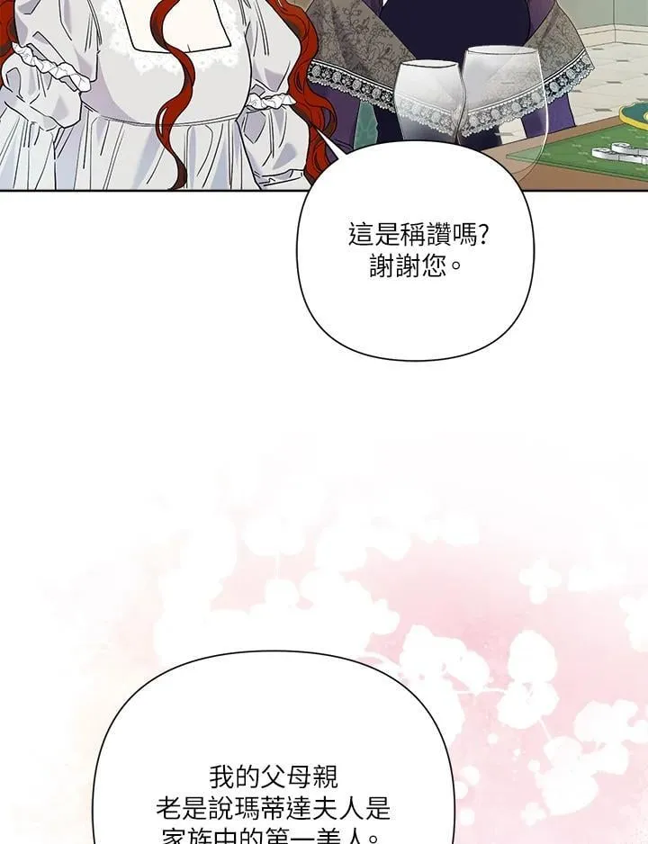 第62话 第96页