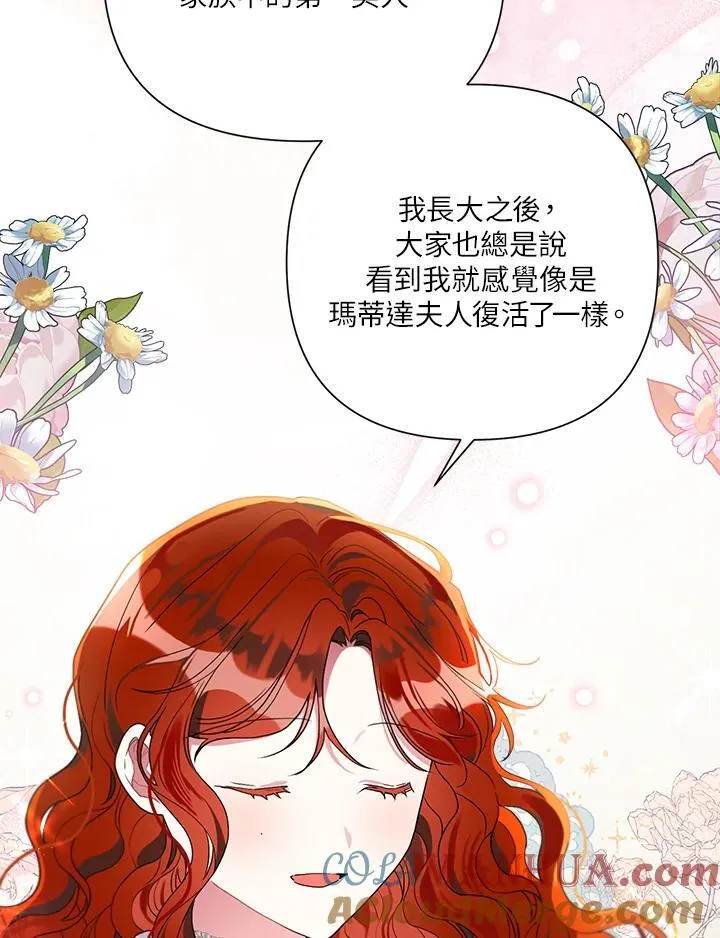 第62话 第97页