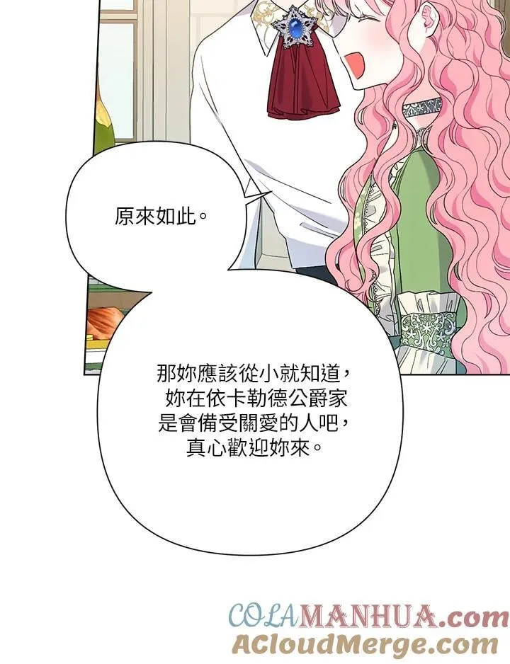 第62话 第101页