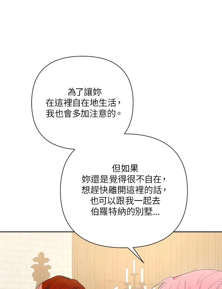 第62话 第102页