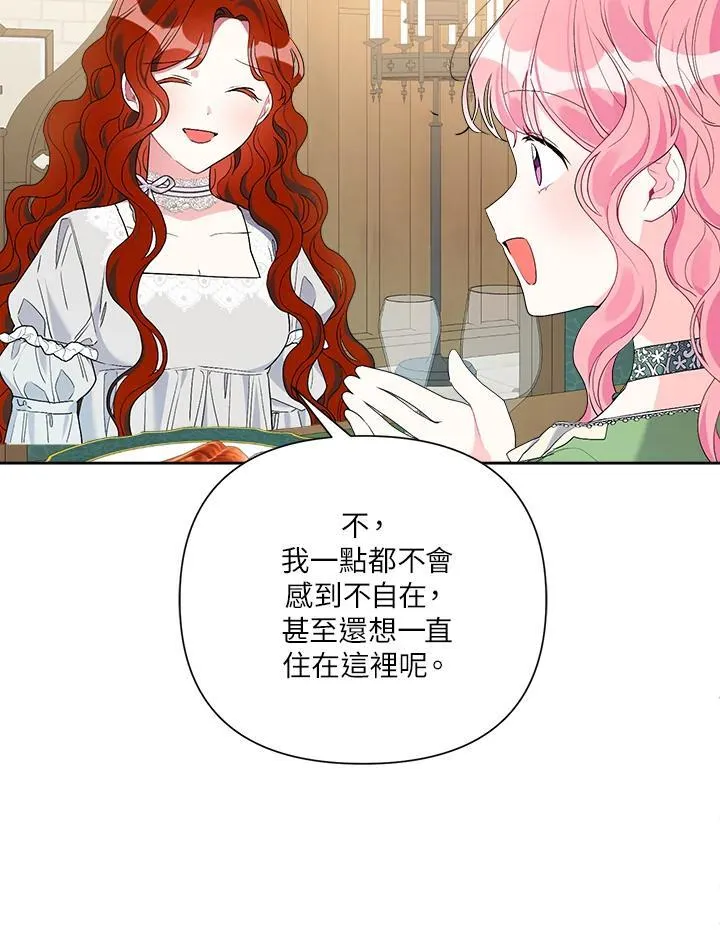 第62话 第103页