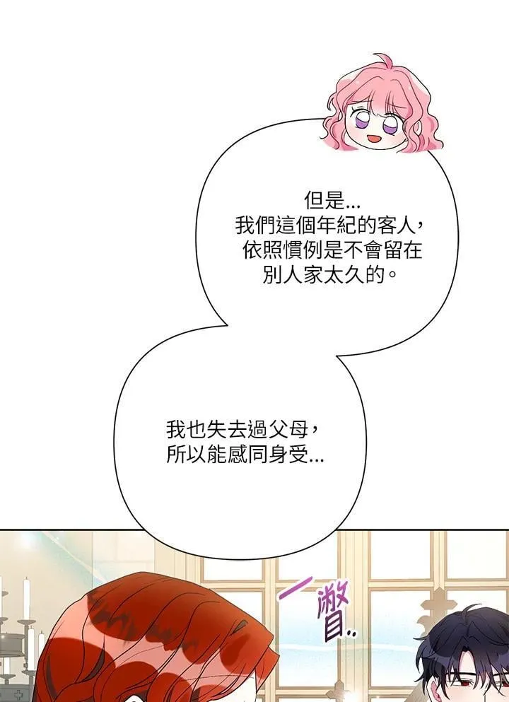 第62话 第104页