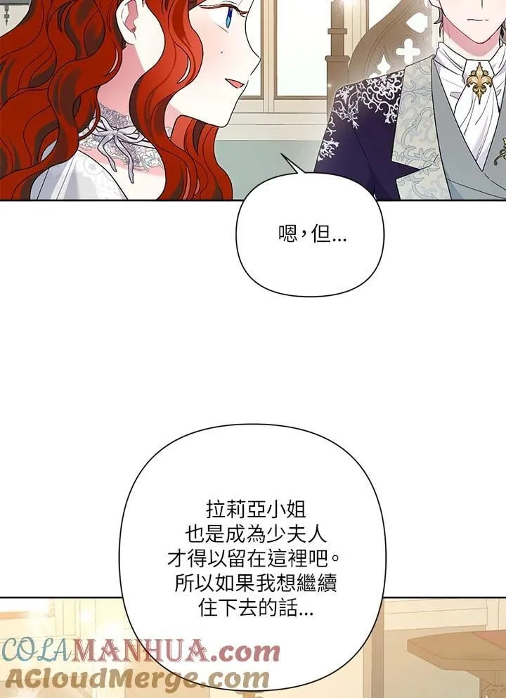 第62话 第105页