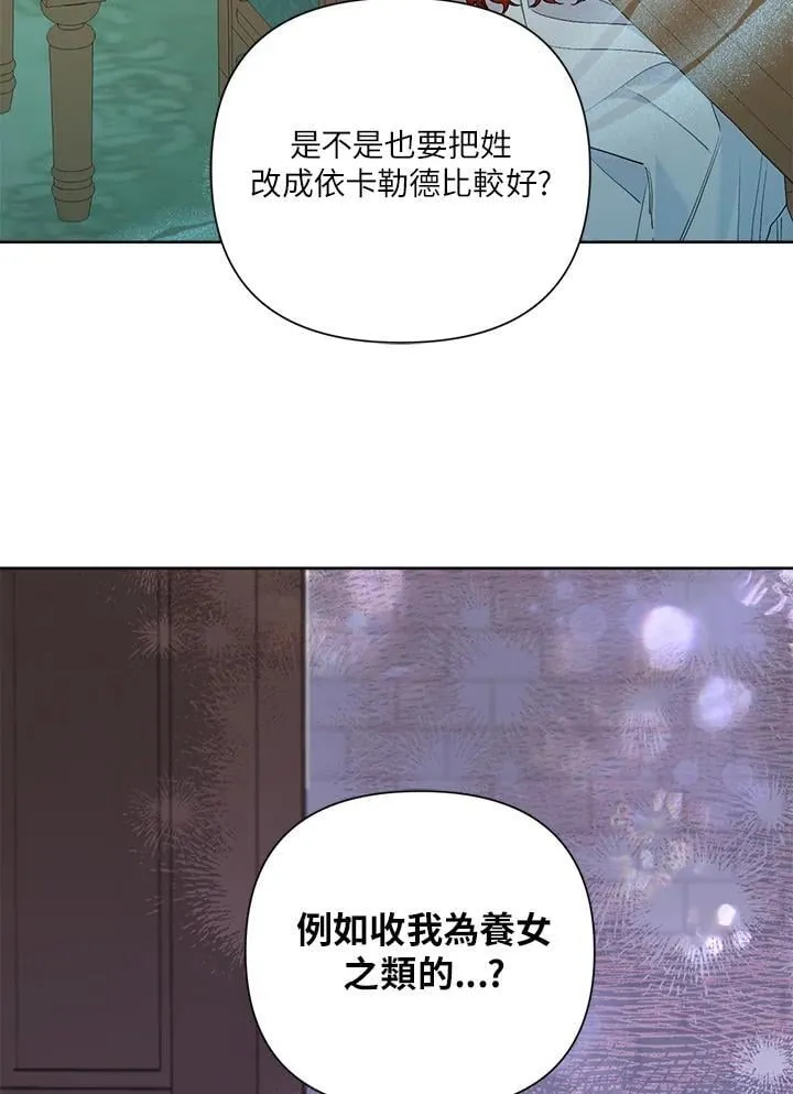 第62话 第107页