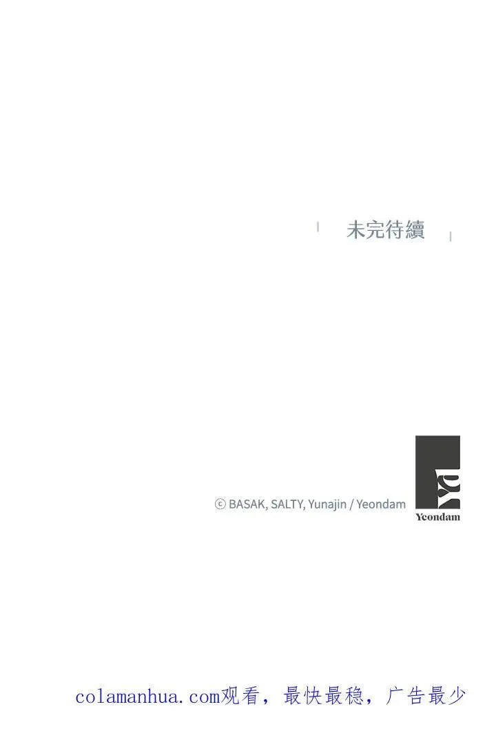 第62话 第110页