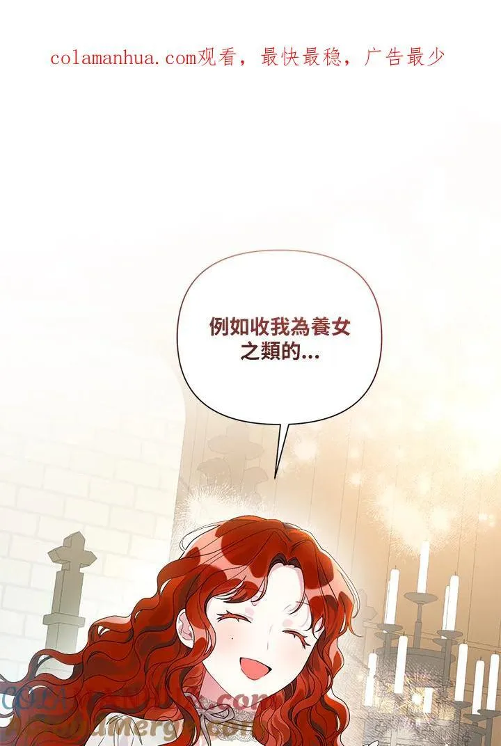 第63话 第1页