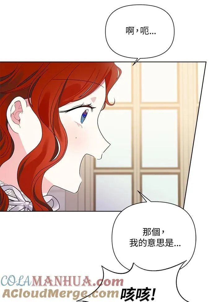 第63话 第5页