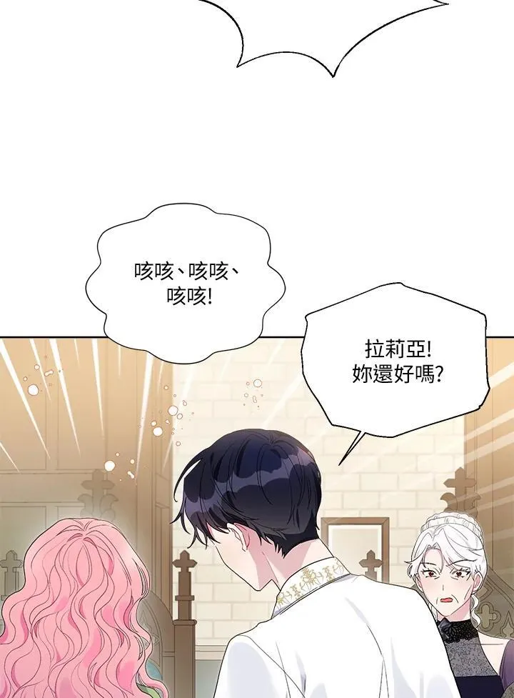 第63话 第6页