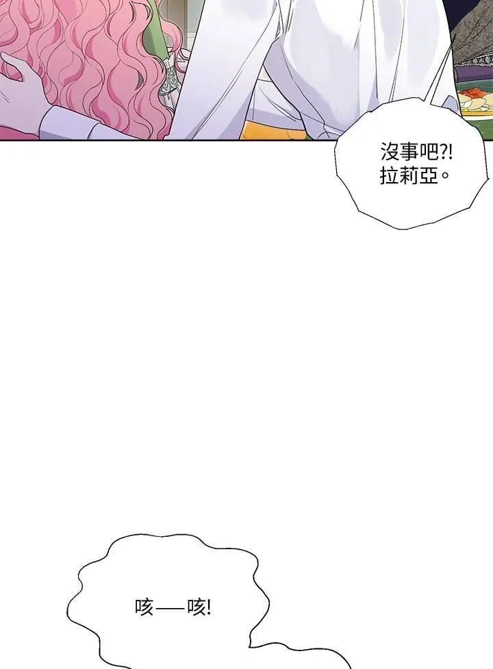 第63话 第7页