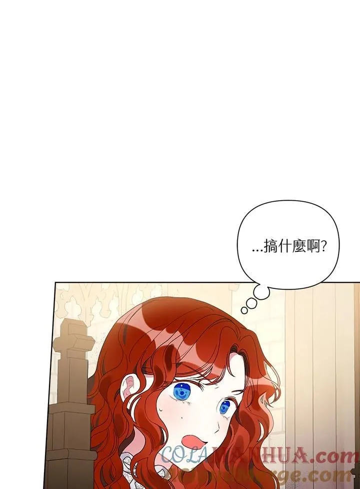 第63话 第9页