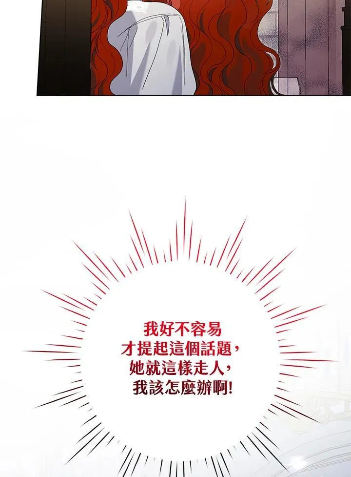 第63话 第10页