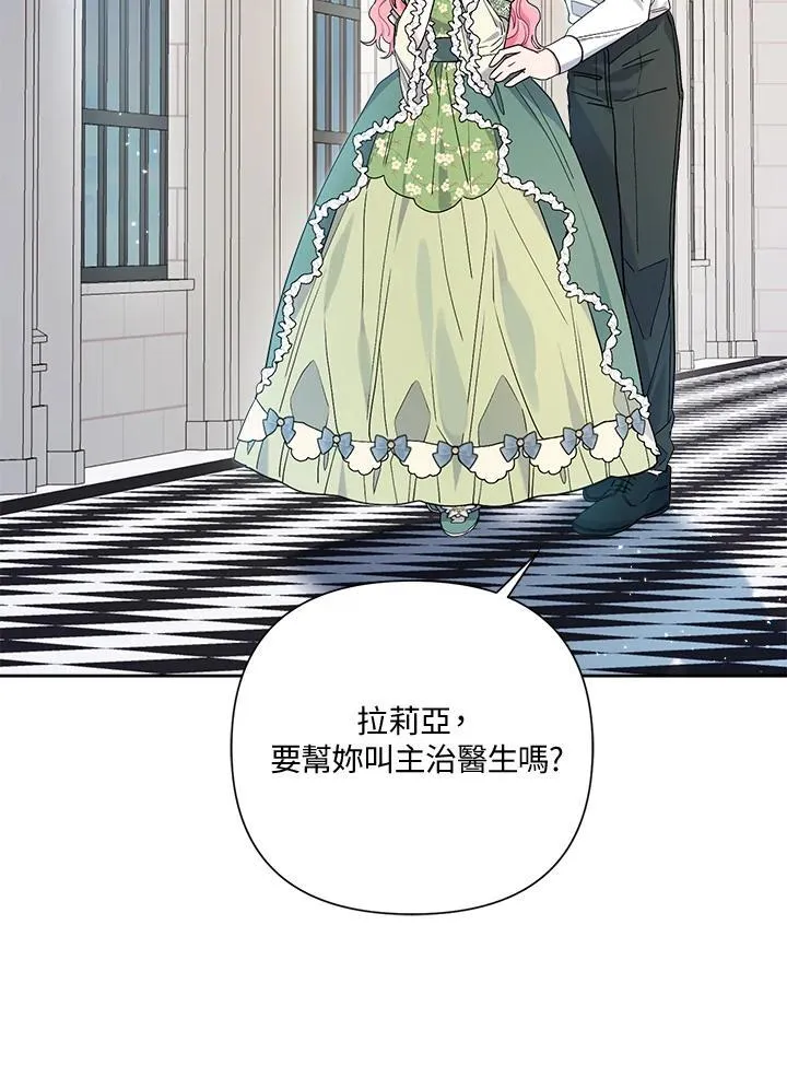 第63话 第12页