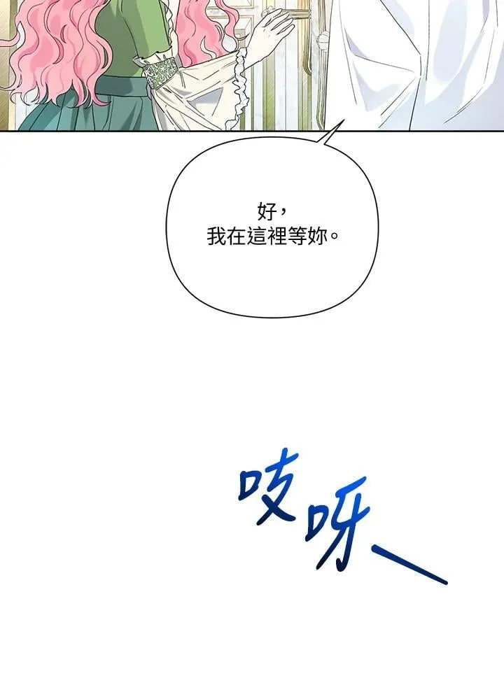 第63话 第14页