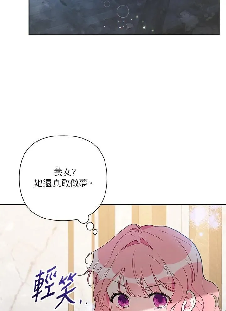 第63话 第16页