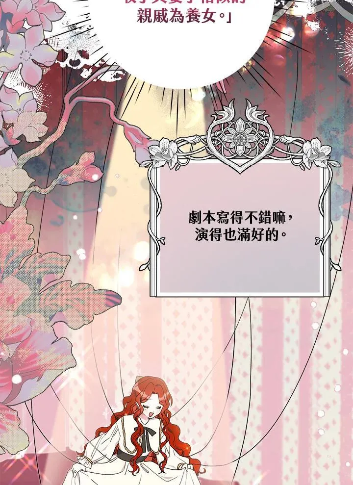 第63话 第18页