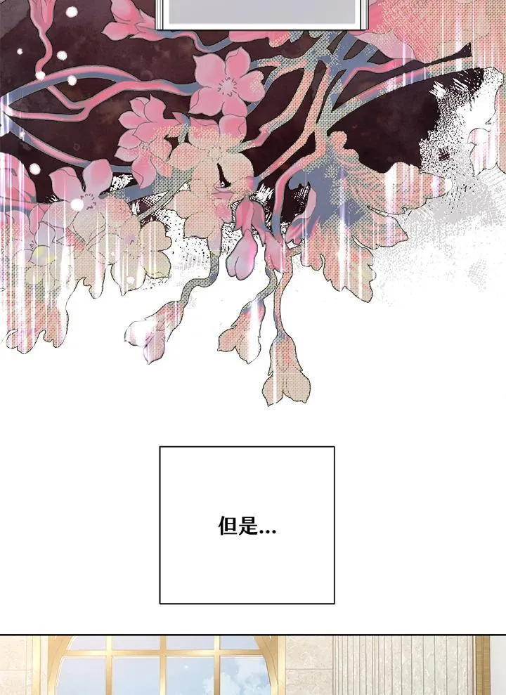 第63话 第20页