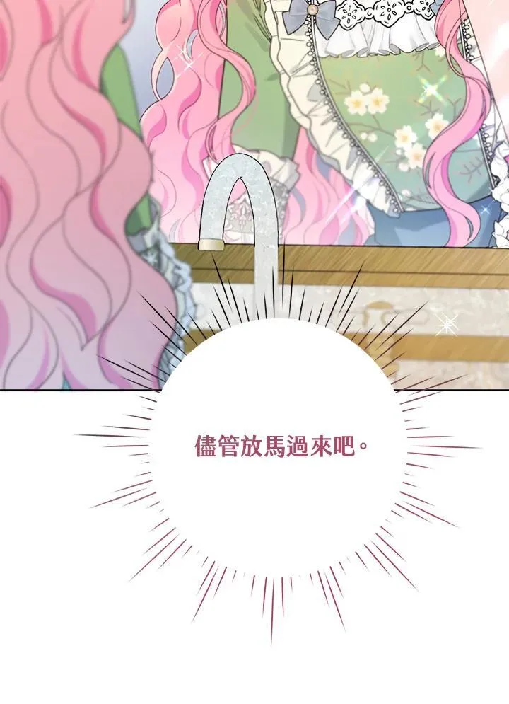 第63话 第23页