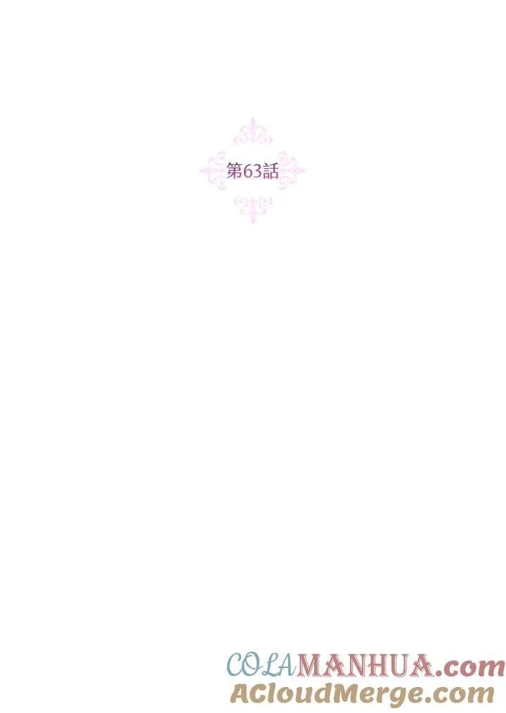 第63话 第25页