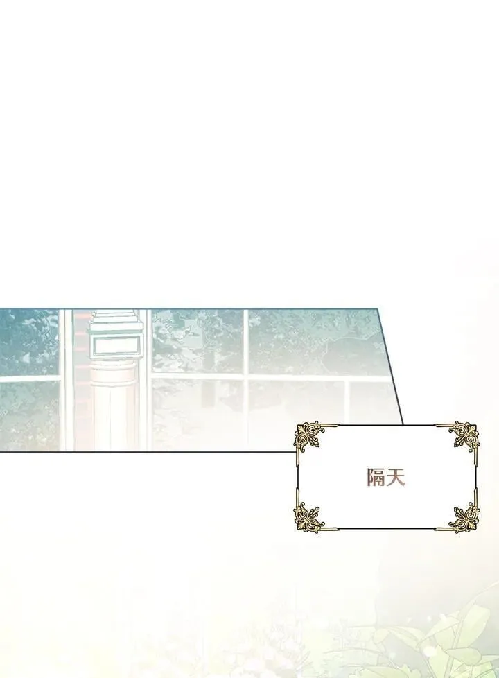 第63话 第26页