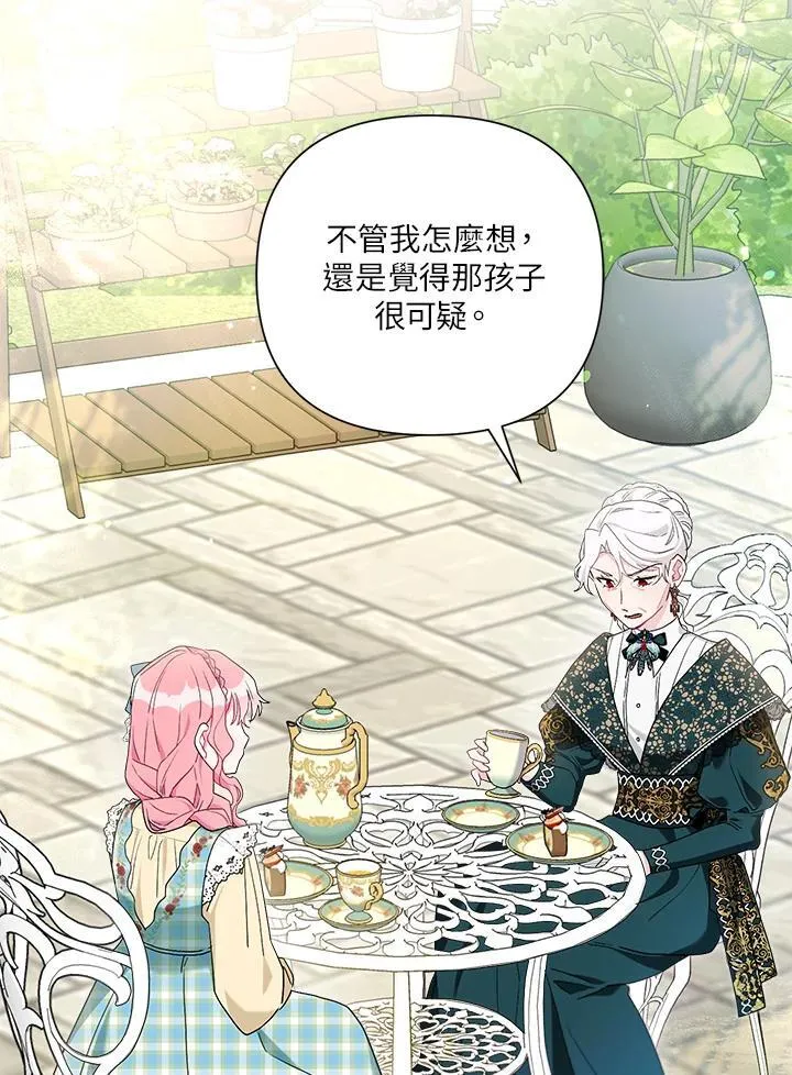 第63话 第27页