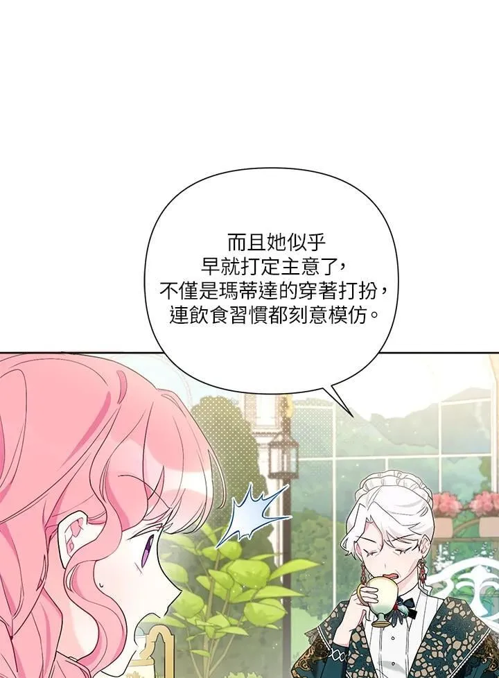 第63话 第30页