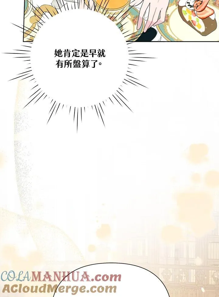 第63话 第33页
