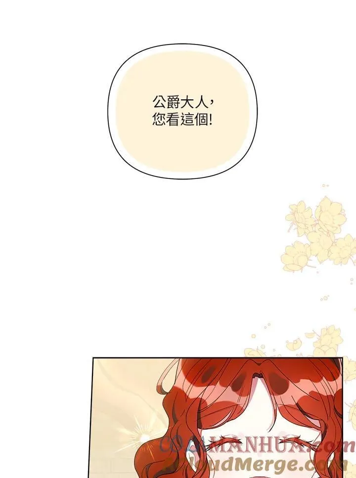 第63话 第37页