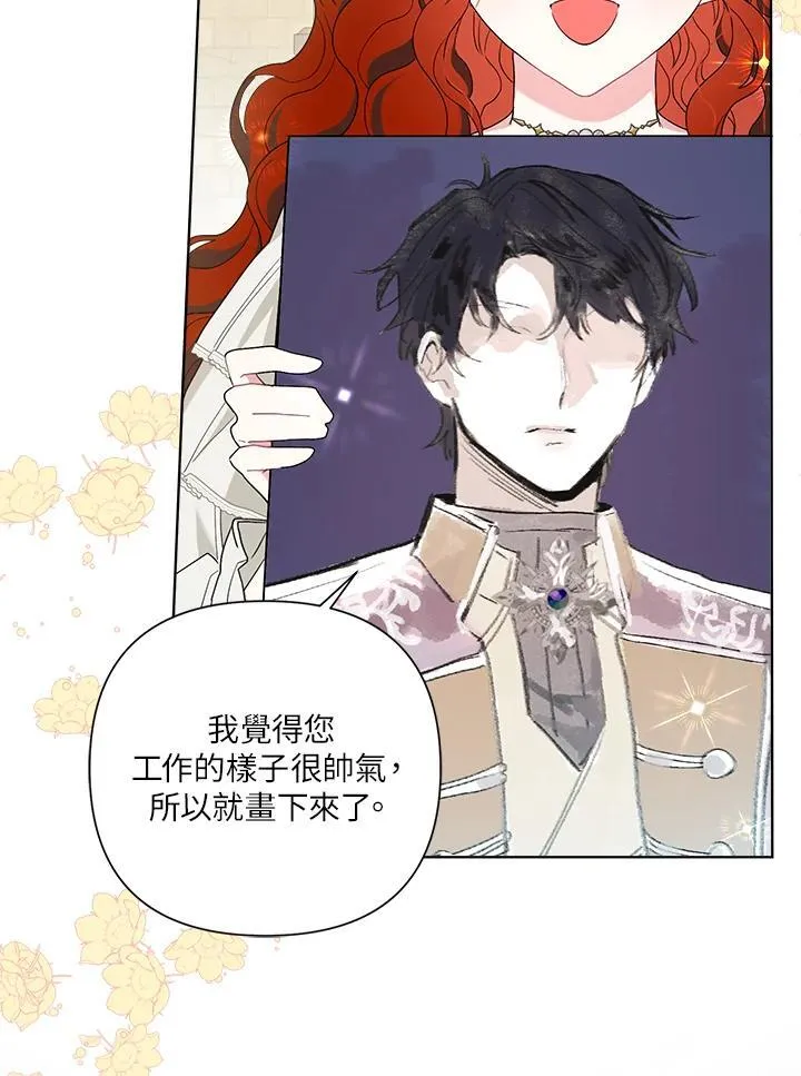 第63话 第38页