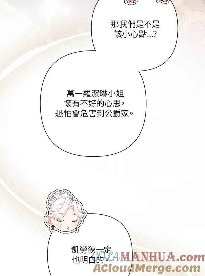 第63话 第41页