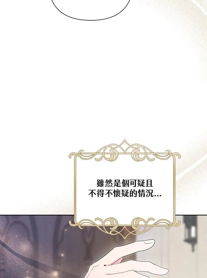 第63话 第42页