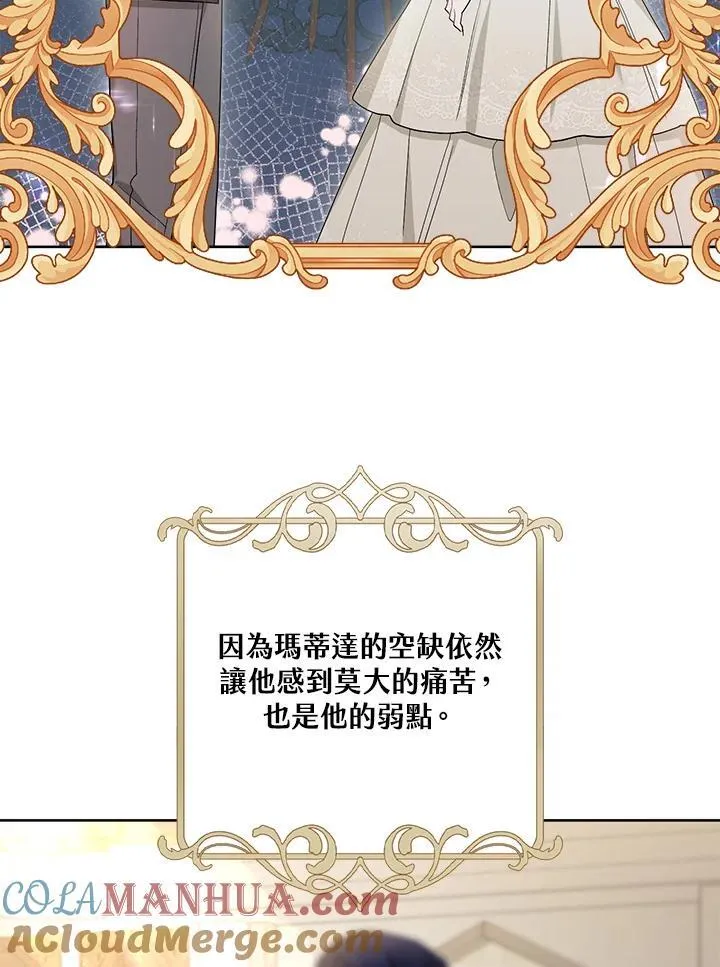 第63话 第45页