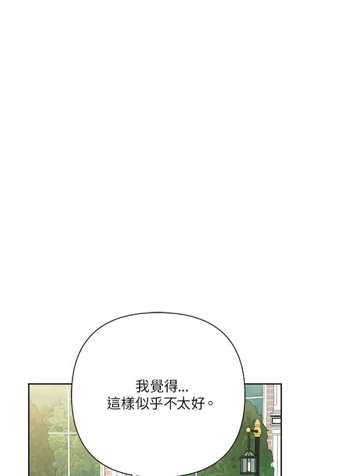 第63话 第47页