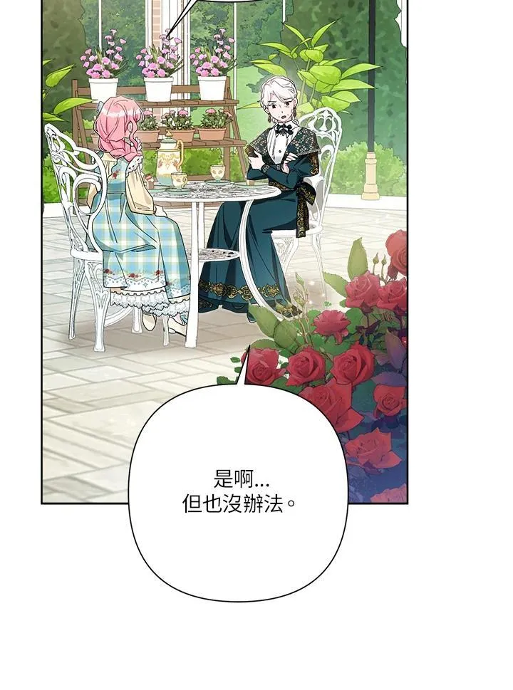 第63话 第48页
