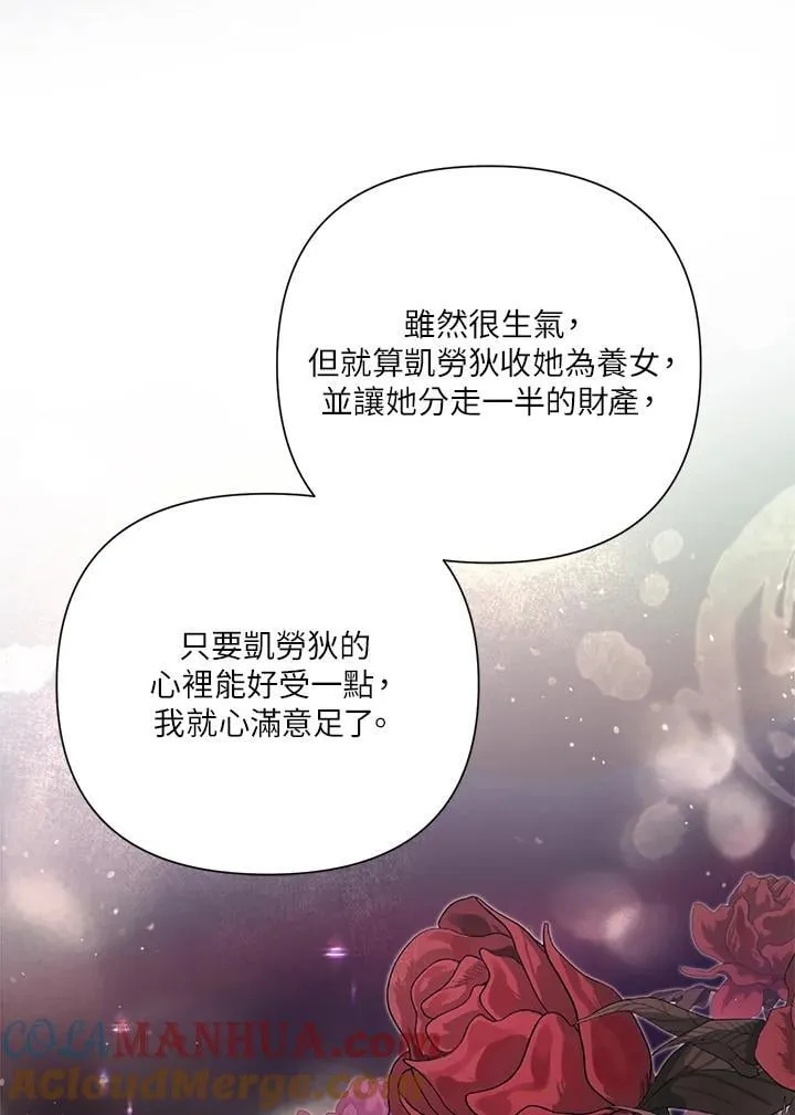 第63话 第49页