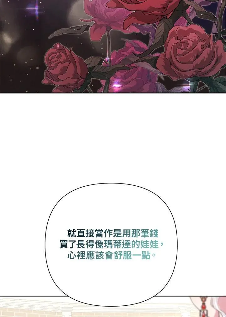 第63话 第50页