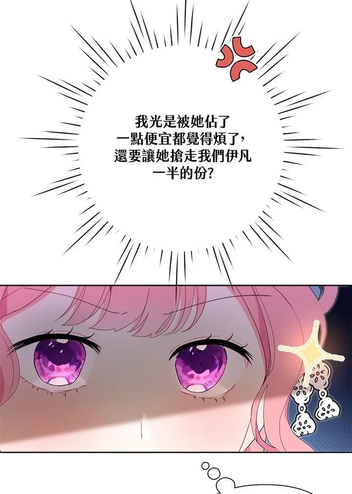 第63话 第52页