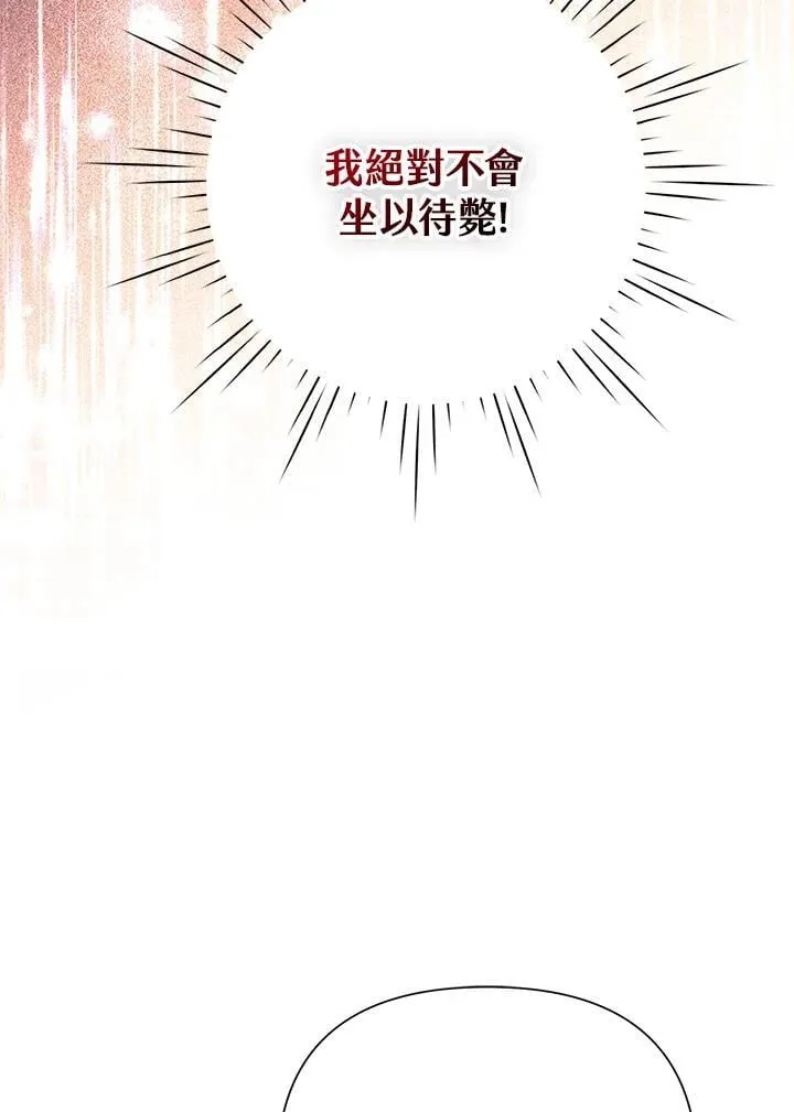第63话 第56页