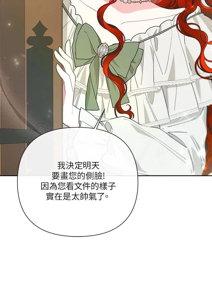 第63话 第58页