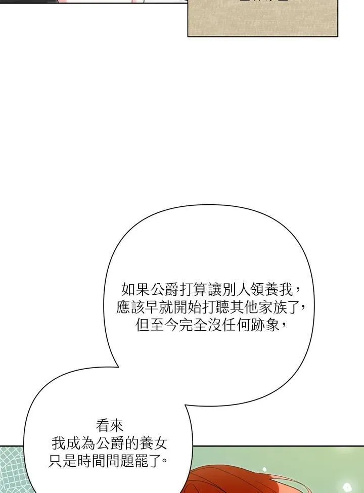 第63话 第64页