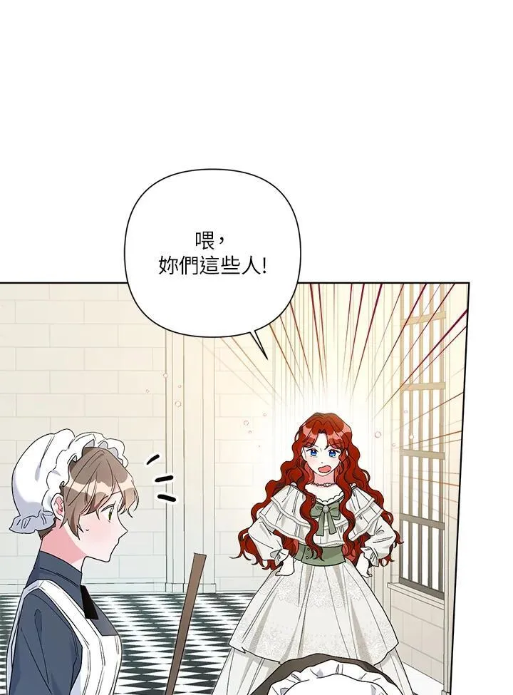 第63话 第66页