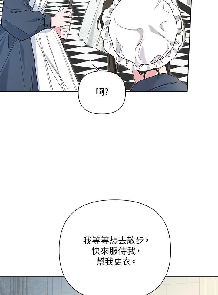 第63话 第67页