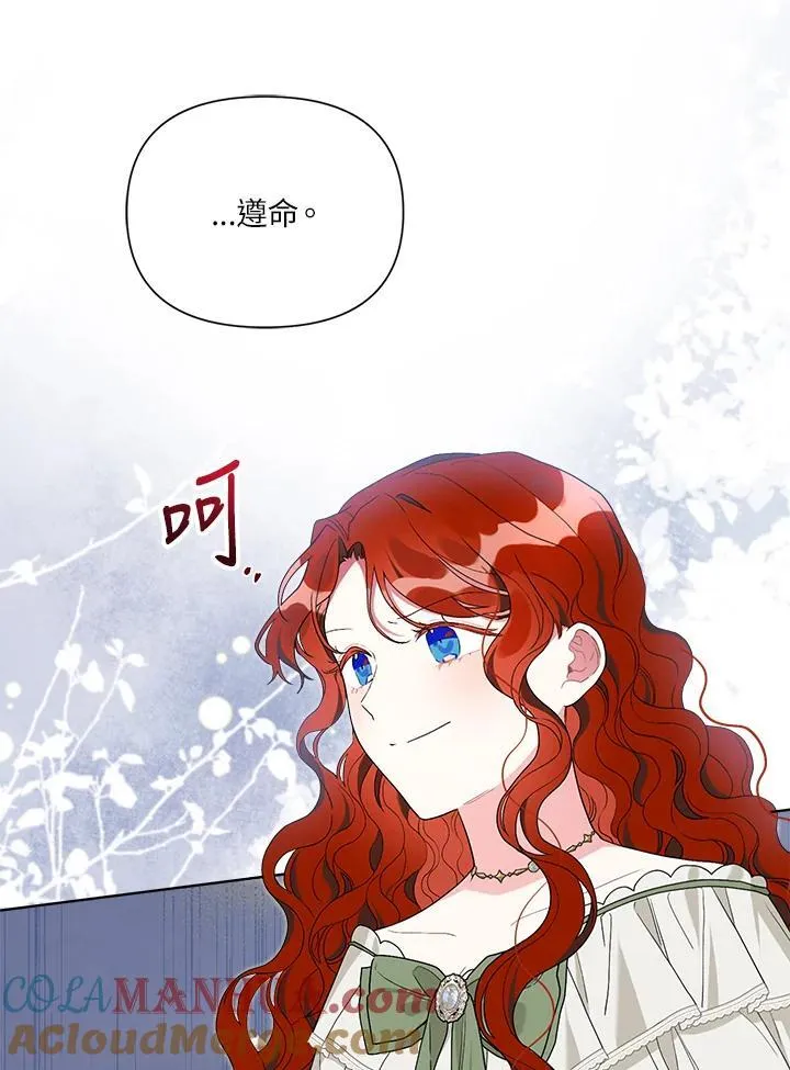 第63话 第69页