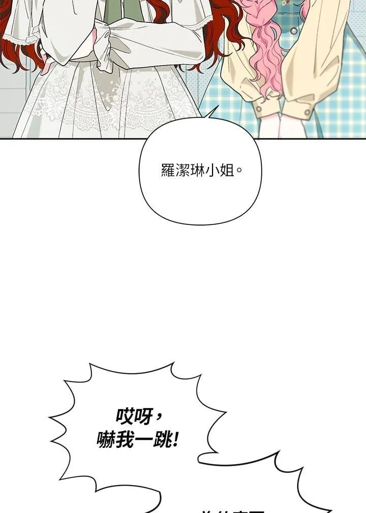 第63话 第72页