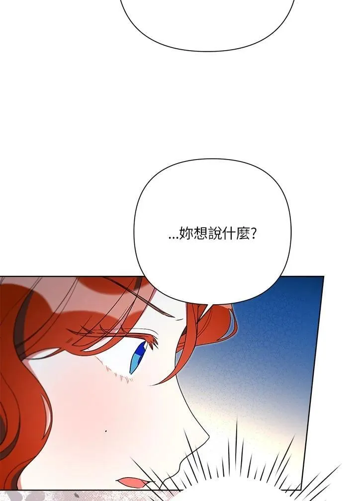 第63话 第74页