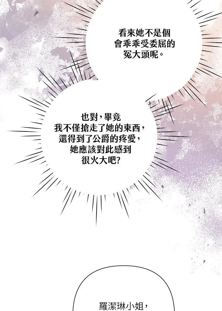 第63话 第75页