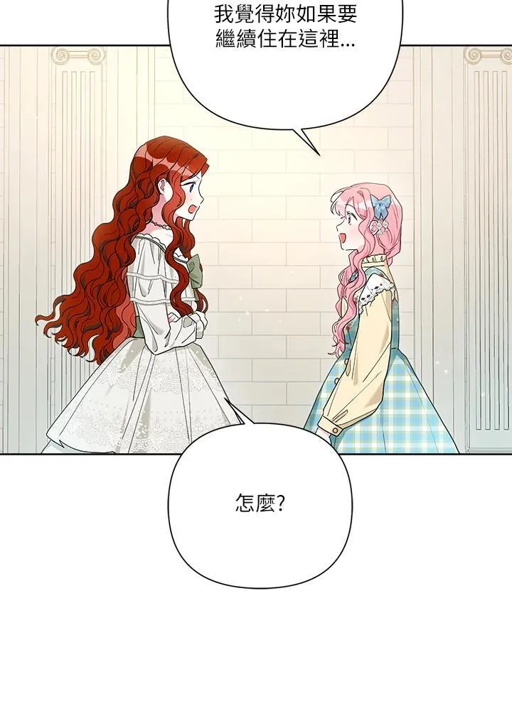 第63话 第76页