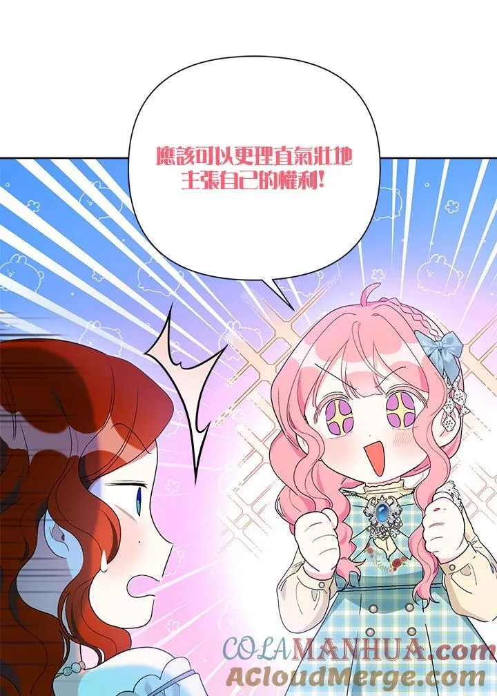第63话 第77页